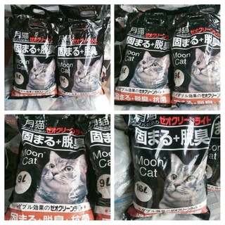 Cát Nhật , cát Like cả tải 9L và 18L