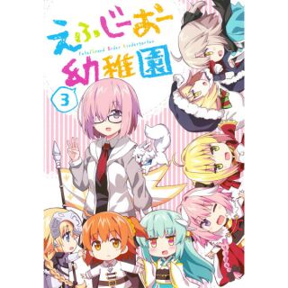 Combo postcard và một cuốn doujinshi Fate GO Youchien 3.