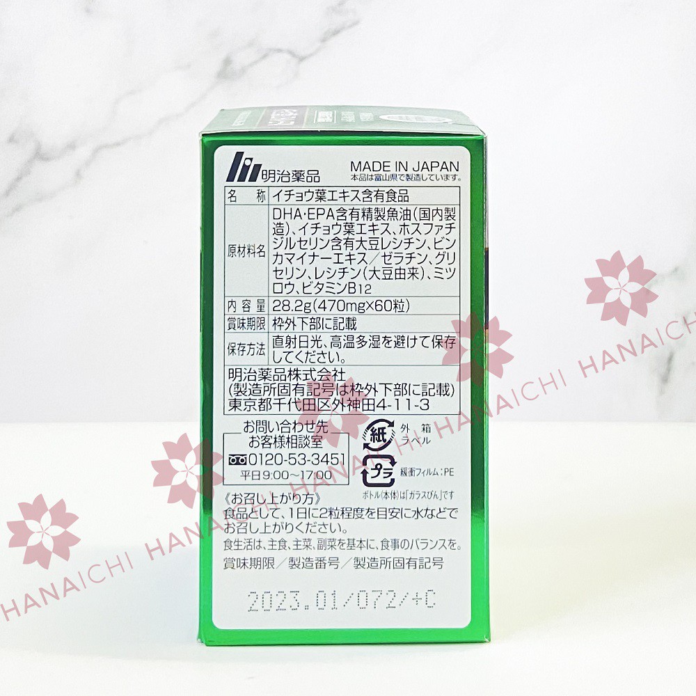 Viên bổ não Ginkgo Noguchi DHA EPA 60 viên