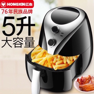 Nồi chiên không dầu hongxin 5lit(sẵn hàng )