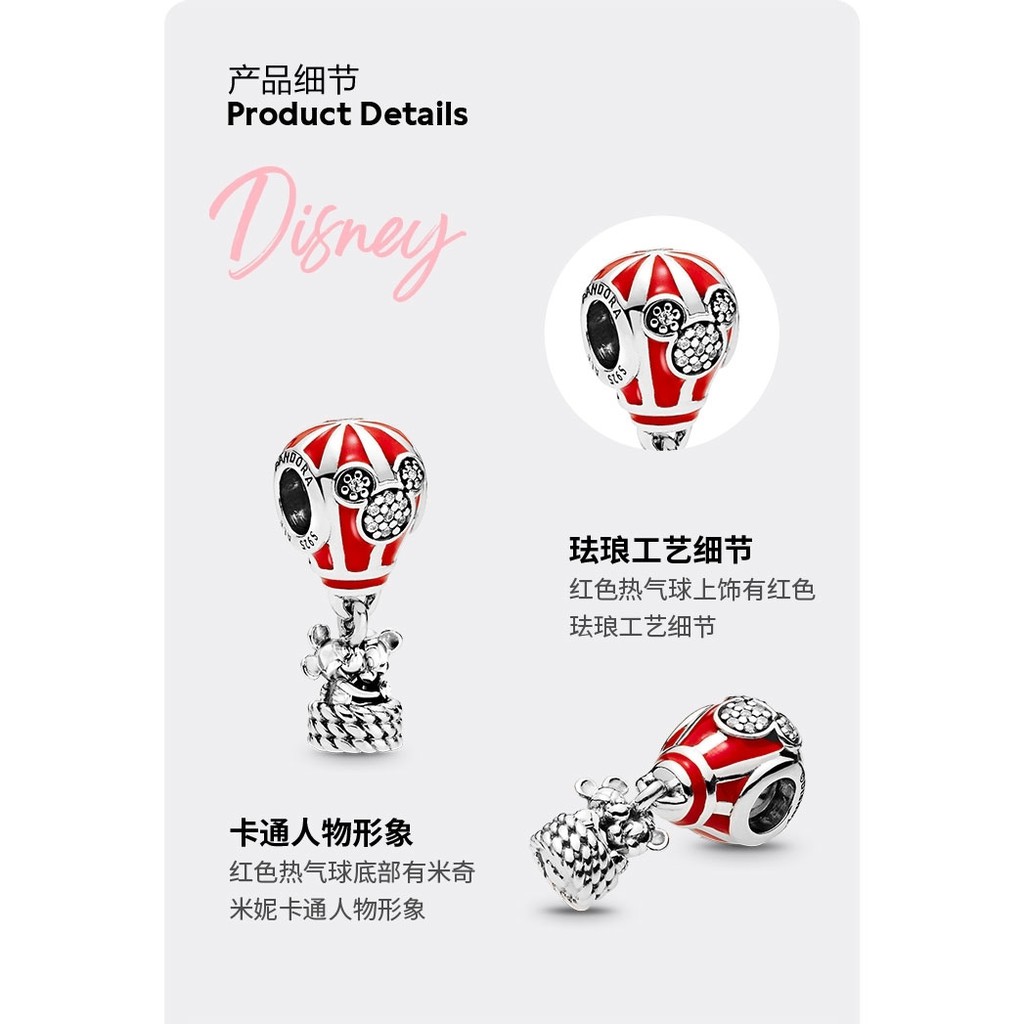 DISNEY Pandora Mặt Dây Chuyền Mạ Bạc 925 Hình Chuột Mickey / Minnie / Khinh Khí Cầu Dễ Thương