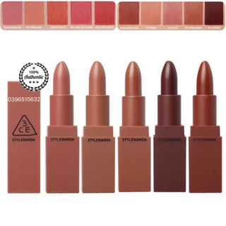 Son 3CE Mood Recipe #218, #219, #220, #221, #222, #116, #909