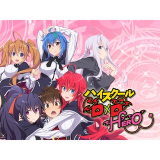 Poster ảnh Hight School DXD