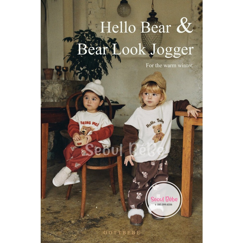 Quần lót nỉ Oottbebe Bear Jogger pant made in Korea