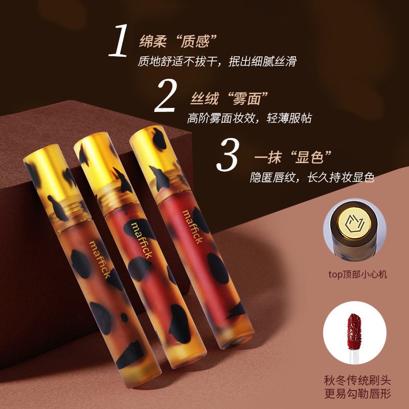 Son Môi Màu Hổ Phách ~ Son Lì Trắng Phong Cách Học Sinh Chống Thấm Nước Không Dễ Phai Màu Rượu Vang Đỏ ins