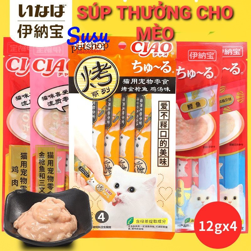 SALE SALE SALE- Súp thưởng cho mèo CIAO Churu- 🧡Siêu Ngon🧡