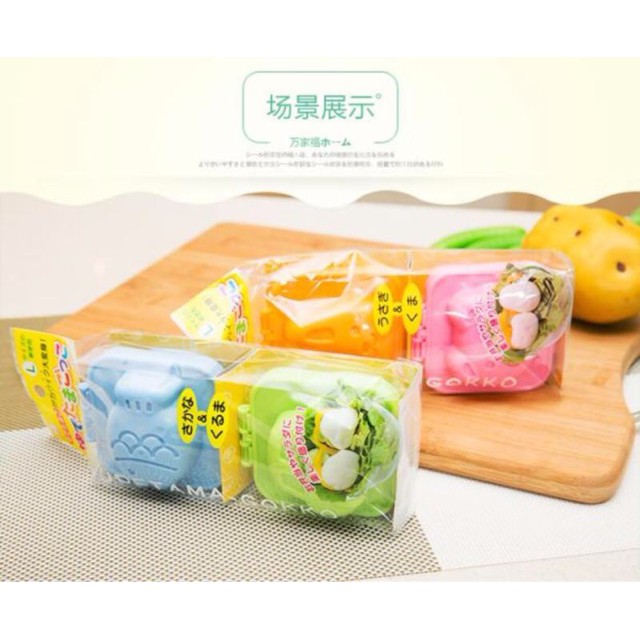 Khuôn cơm, trứng làm bánh, Bento tạo hình cá, ô tô, gấu, thỏ - hàng nội địa Nhật Bản Kokubo