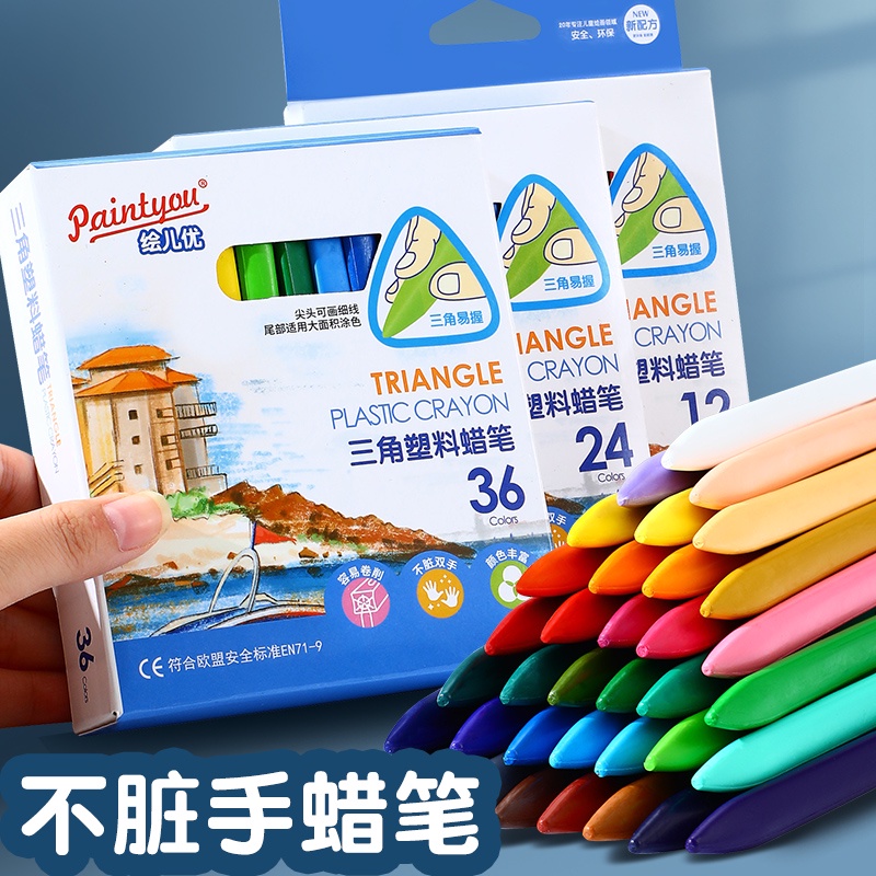Bộ 12 Bút Sáp Màu Hình Tam Giác Bằng Nhựa Không Phai Màu Sắc Có Thể Giặt Sạch Cho Bé Mẫu Giáo