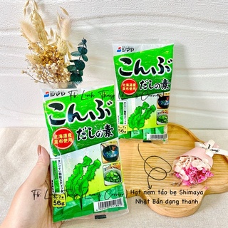 Hạt nêm tảo bẹ Shimaya Nhật Bản dạng thanh 56g