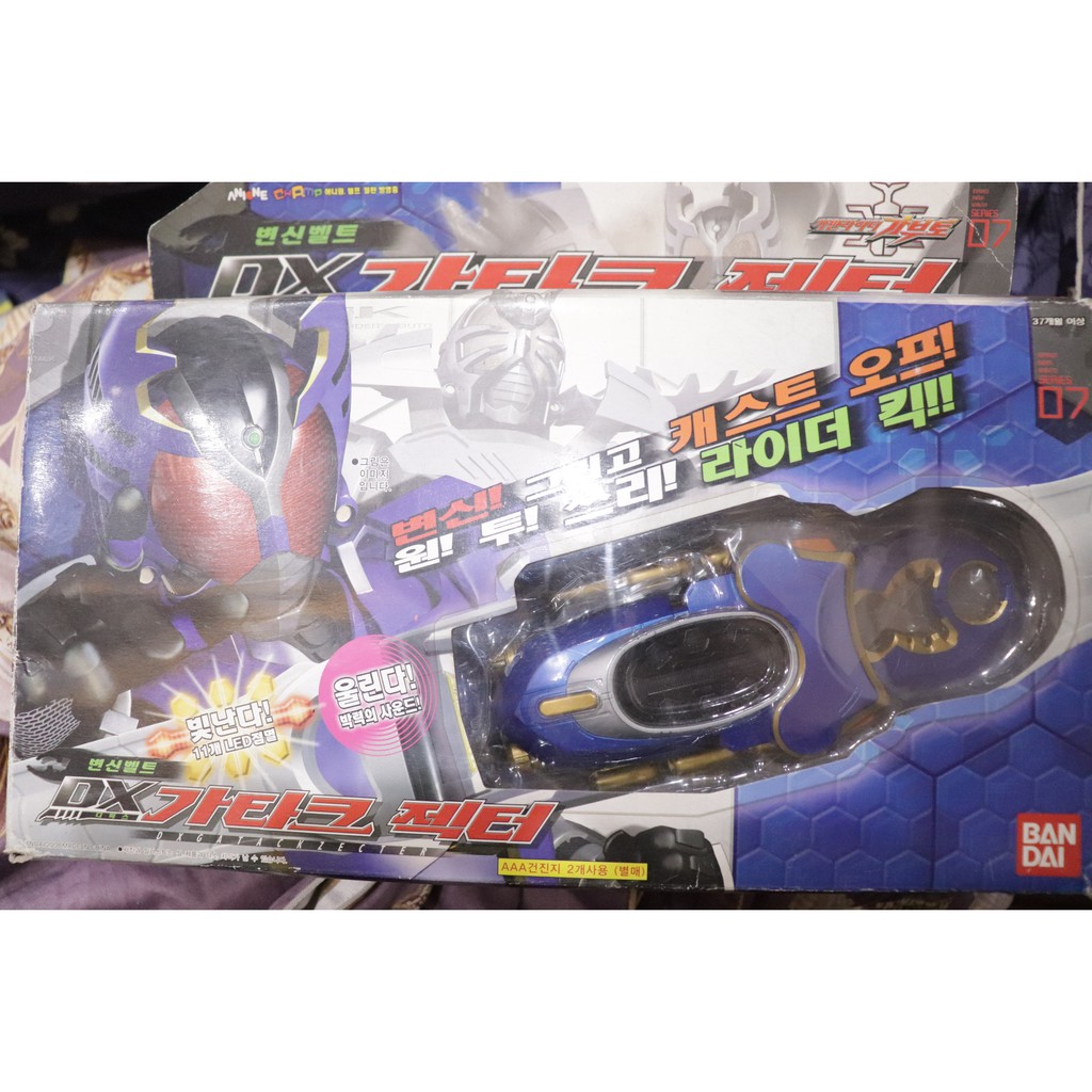 DX Kamen Rider Gattack Driver
