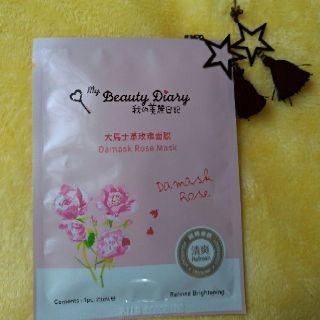 Mặt nạ My beauty diary ( Hoa hồng)