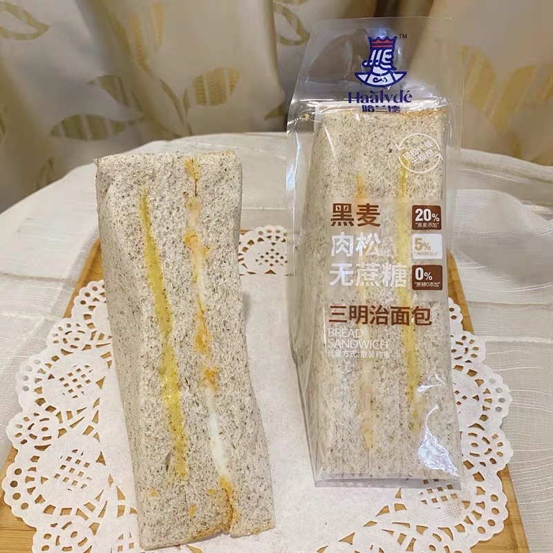 BÁNH SANDWICH BƠ PHÔ MAI RUỐC