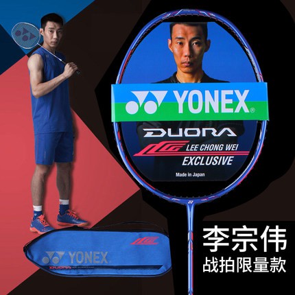 Vợt cầu lông Yonex_YY gốc Raket cầu lông cầu lông Duora 10 LCW trận đấu thi đấu