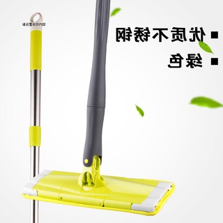 Cây lau nhà thông minh,cây lau nhà gấp gọn(kèm 1 bông lau)