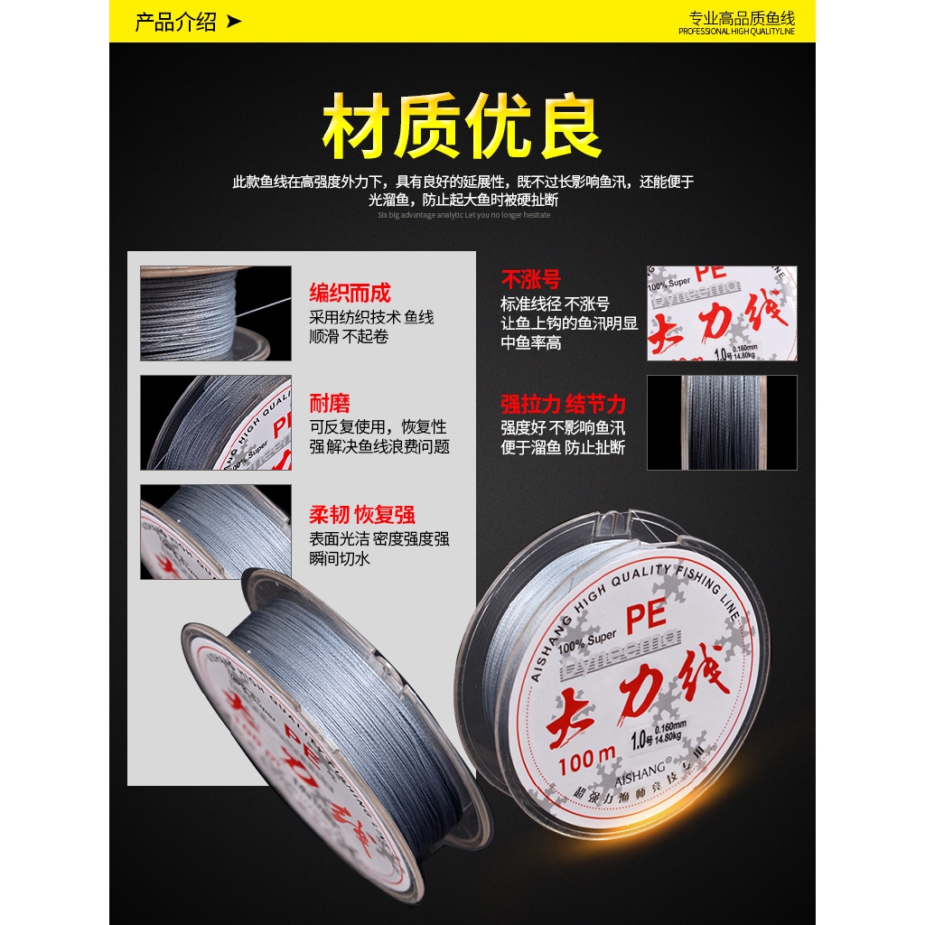 Cuộn Dây Câu Cá Bện 4 Sợi PE Bện Dali Malaysia 9 Sợi Bện 100m