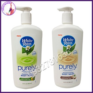 Sữa tắm giữ ẩm white rain moisturizing body wash 946ml