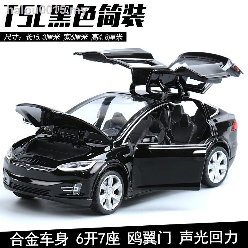 Tesla Mô Hình Xe Hơi Đồ Chơi Bằng Hợp Kim Tỉ Lệ 1: 32 Cho Bé Trai