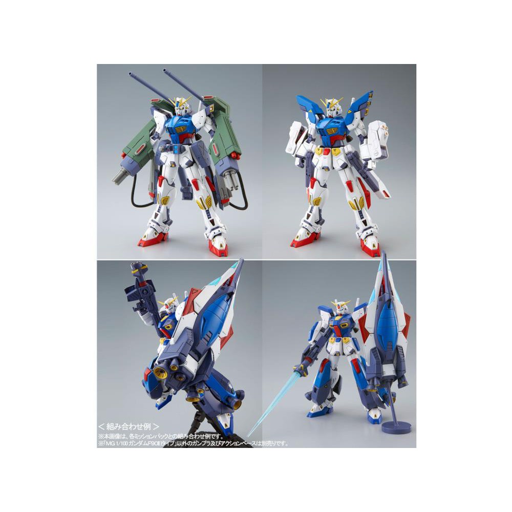 Mô hình lắp ráp Gundam MG 1/100 F90II-I Gundam F90II I-Type Exclusive Model Kit Bandai