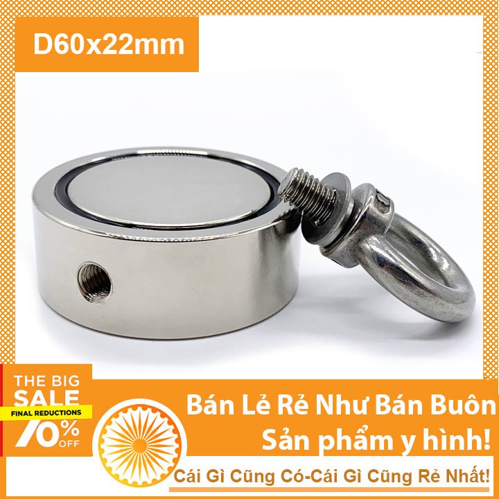 Nam châm cứu hộ D60x22mm 2 mặt lực hút 120KG