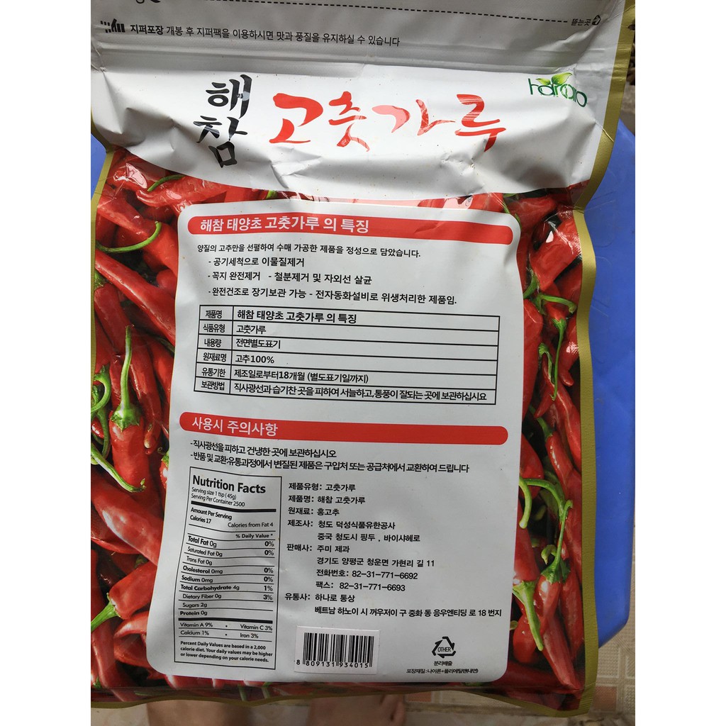 Ớt Bột Dạng Mịn HAECHAM HÀN QUỐC (Gói 1kg)