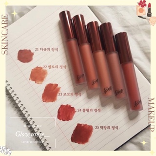 SON KEM LÌ LAST VELVET LIP TINT VER 5