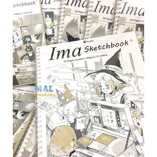 Sổ vẽ Ima Sketchbook Gáy dọc - 32 tờ 160gsm - Cỡ A4/A5 [Họa cụ MAL]
