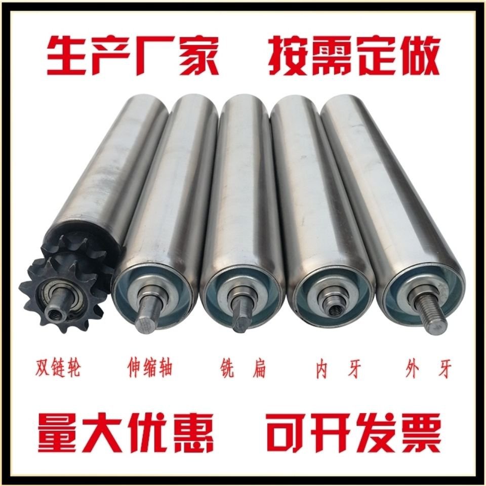 Con Lăn Hỗ Trợ Dây Xích Bằng Thép Không Gỉ Chất Lượng Cao