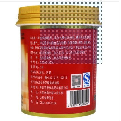 Chất tăng hương thịt HD6 đỏ,  Ethyl Maltol HD6 hộp 500gr | home made foo