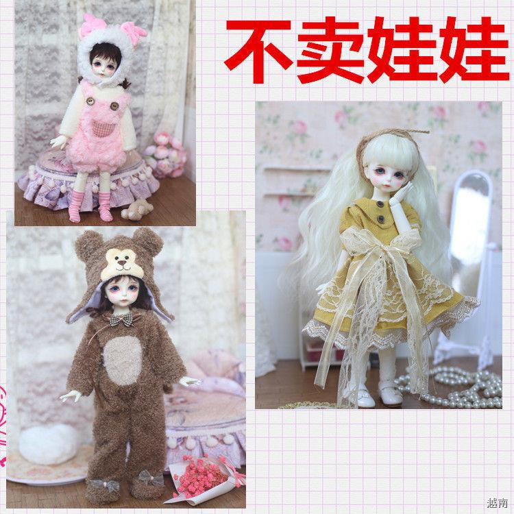 ■◇{Butterfly Dream} BJD 6 điểm 30 cm quần áo búp bê sang trọng mũ ngoại váy một mảnh mùa đông