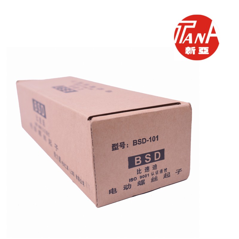 Súng vặn vít, tô vít điện KILEWS BSD-101 và 102