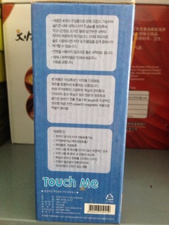 Dụng cụ nhả kem Touch me!