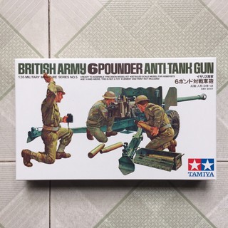 Mô hình quân sự 1/35 tamiya british army 6 pounder anti-tank g-un ta35005
