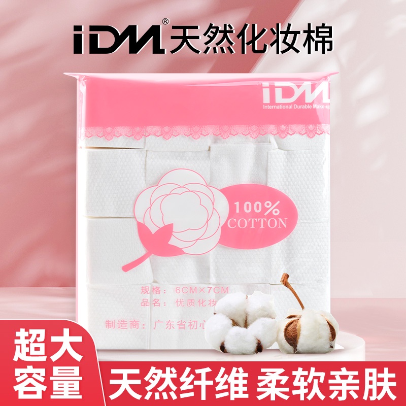 Bông tẩy trang 1200 miếng, bông tẩy trang Cotton 100% mềm mịn sợi bông dai và không sơ