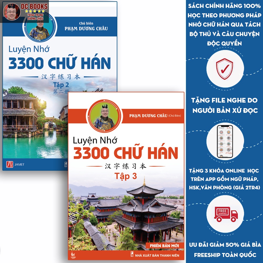 Combo Sách Luyện Nhớ Chữ Hán tập 2 &amp; 3 Phạm Dương Châu