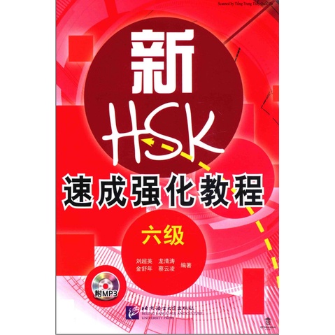 Luyện thi HSK