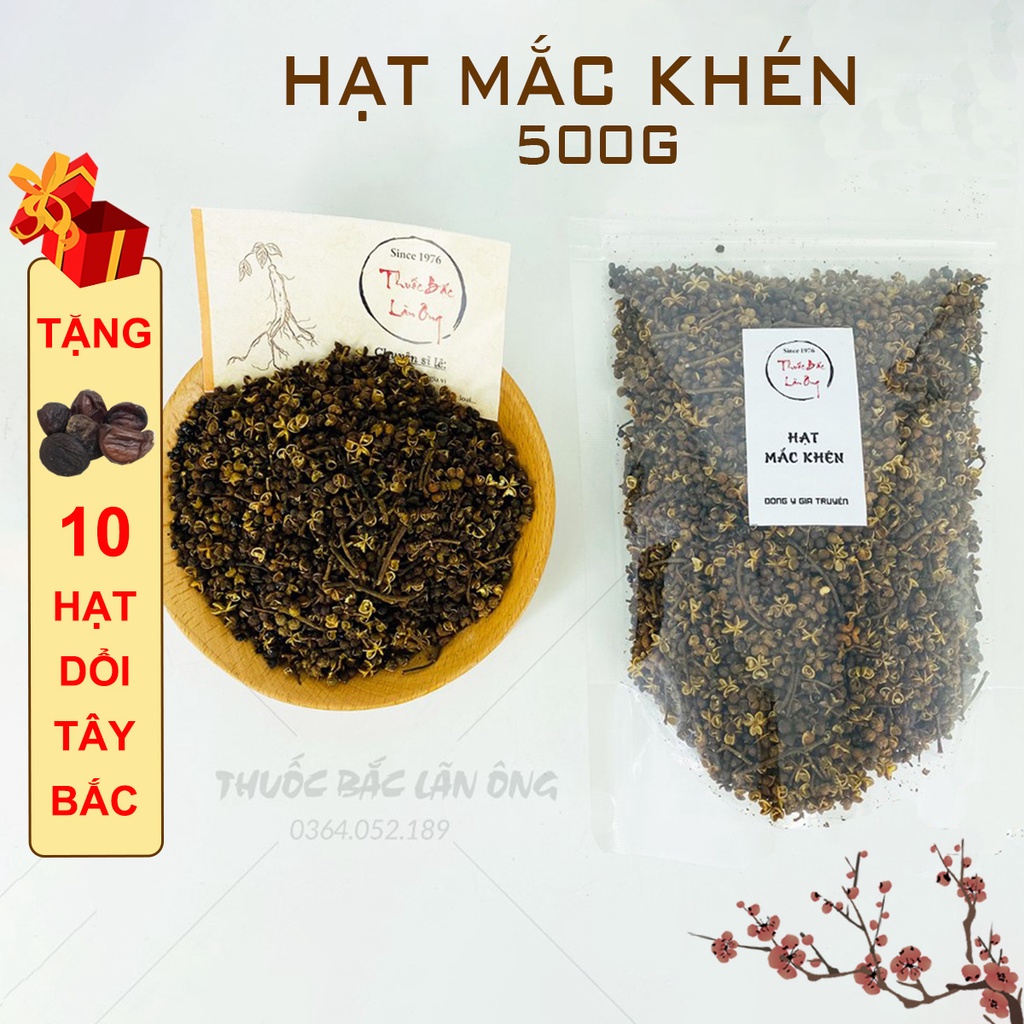 [Hàng Loại I] Hạt Mắc Khén Tây Bắc 500g