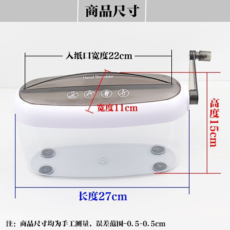 【Có hàng sẵn】Máy Cắt Vụn Hủy Giấy Mini Máy Hủy Tài Liệu Bằng Tay A4 Văn Phòng Gia Đình