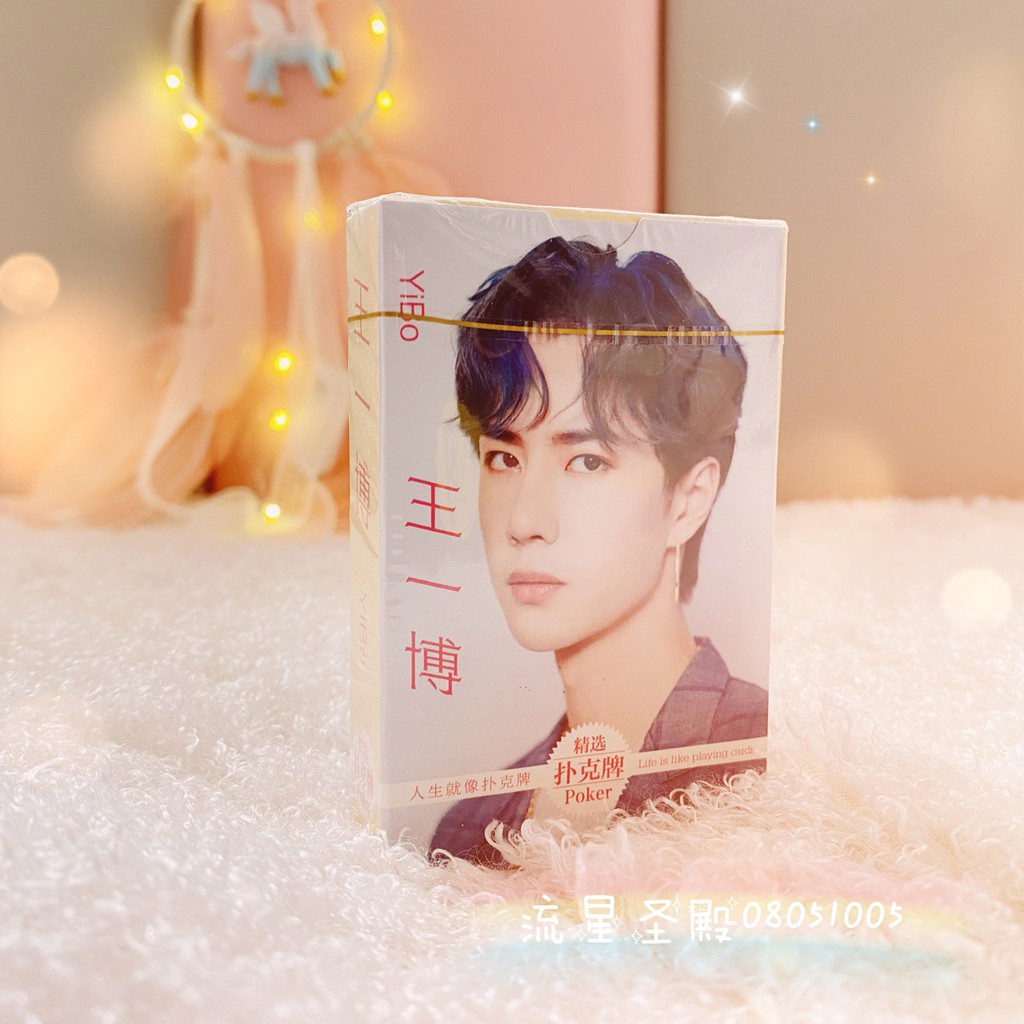 CÓ SẴN ]Bộ bài lơ khơ_tú lơ khơ in hình VƯƠNG NHẤT BÁC_TIÊU CHIẾN