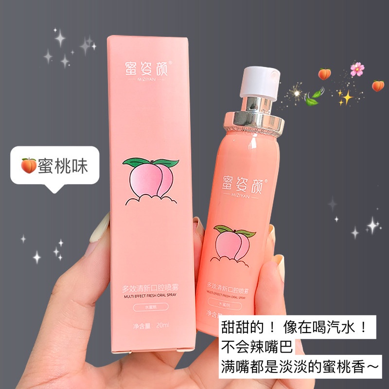 Xịt Thơm Miệng MIZIYAN 20ML