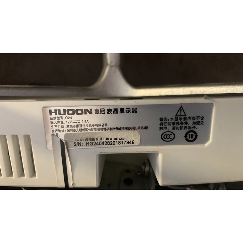 Board chính màn hình HUGON Q24