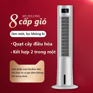 Quạt điều hòa quạt phun sương thương hiệu BIAOWANG điều khiển từ xa phun sương làm mát cấp ẩm lọc khí tiết kiệm điện