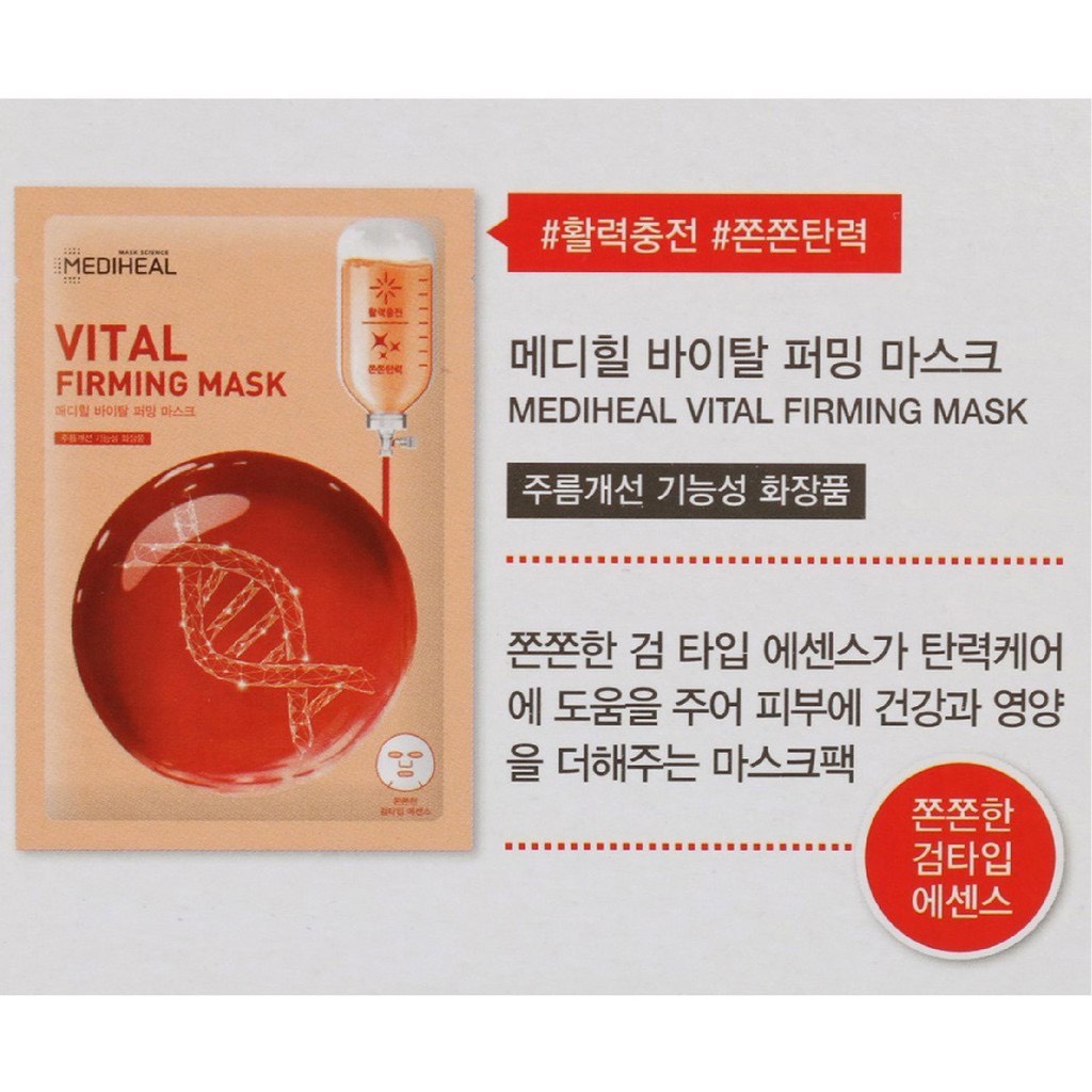 Combo 10 Mặt Nạ Làm Mịn, Đều Màu Da Mediheal Vital Firming Mask 20ml x 10