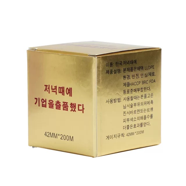 Nilon Ủ Tê Hàn 200m ( Sử DỤNG Cùng Các Loại Kem Ủ Tê , TKTX , J -PRO , TÊ BỌ CẬP