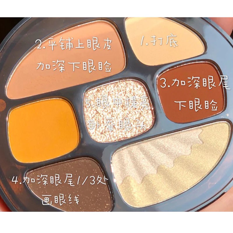 Bảng phấn mắt Màu hổ phách Palette in sequins sáng bóng hàng ngày, siêu bóng, giá trị cao của sinh viên, những người nổi tiếng trên mạng, cùng một đất