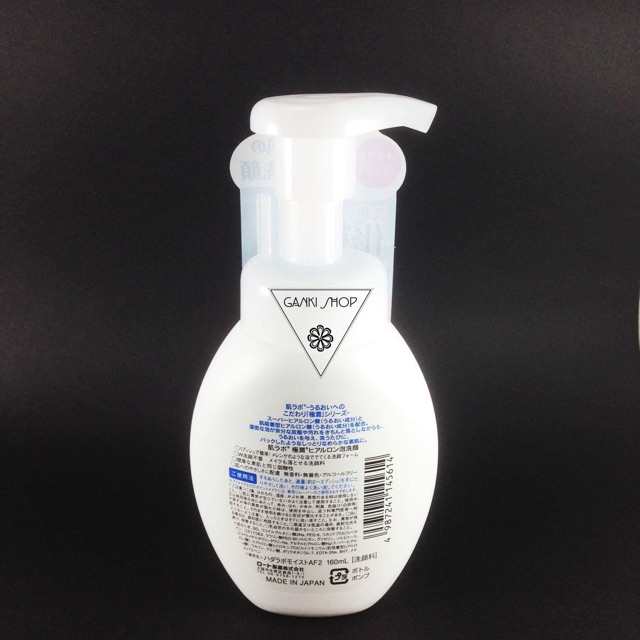 Sữa rửa mặt bọt Hada Labo Gokujyun | BigBuy360 - bigbuy360.vn