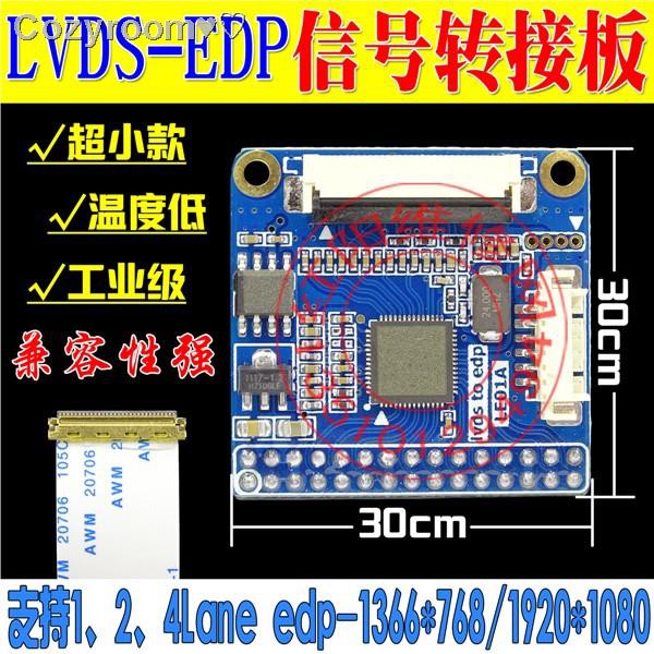 Bảng Mạch Tín Hiệu Lvds Sang Edp Chất Lượng Cao