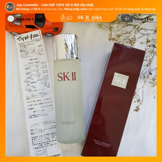 Nước hoa hồng SK-II Facial Treatment Clear Lotion - Hàng nội địa
