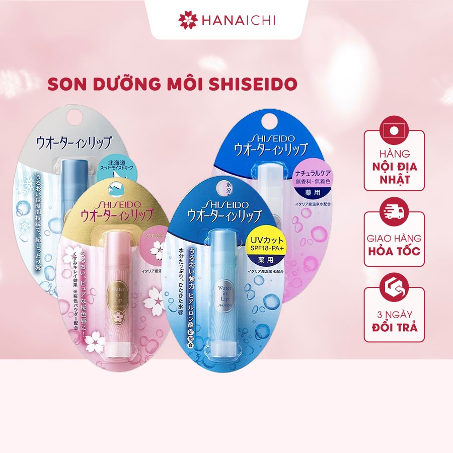 Son Dưỡng Môi SHISEIDO - Water In Lips dành cho môi khô dưỡng mềm môi-Nội Địa Nhật