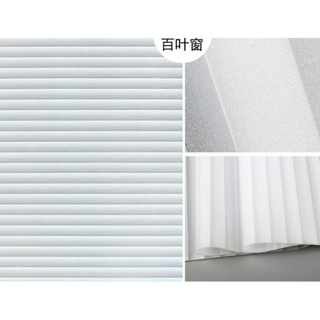 5M Giấy Dán Kính Họa Tiết sọc trắng ngang Không Cần Keo - Khổ 0.45m - DK083