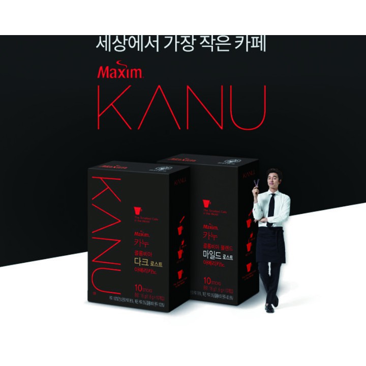 CÀ PHÊ HÒA TAN MILD ROAST AMERICANO KANU MAXIM HÀN QUỐC (hộp 10 gói)